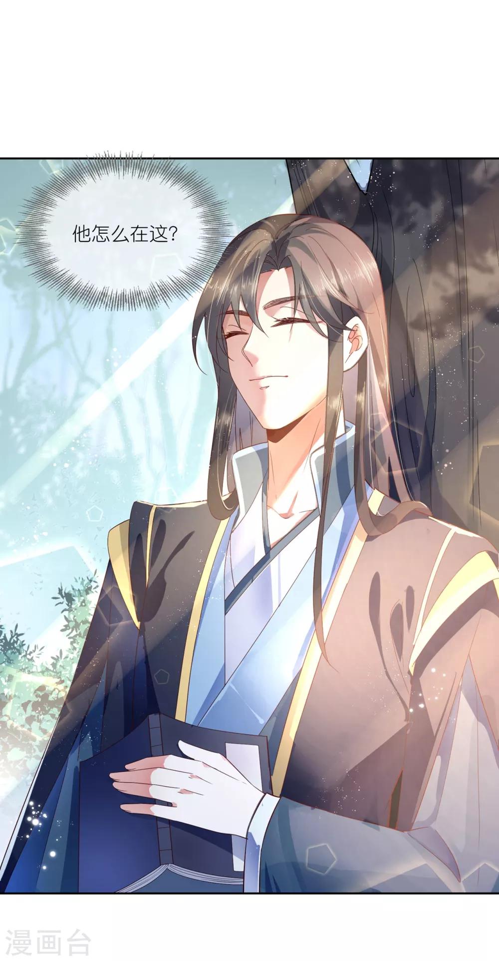 第20话 悸动的心？-第28话