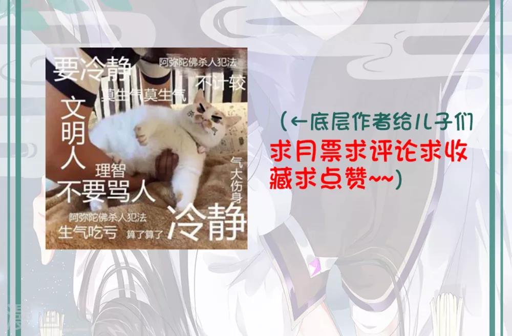 第20话 悸动的心？-第28话