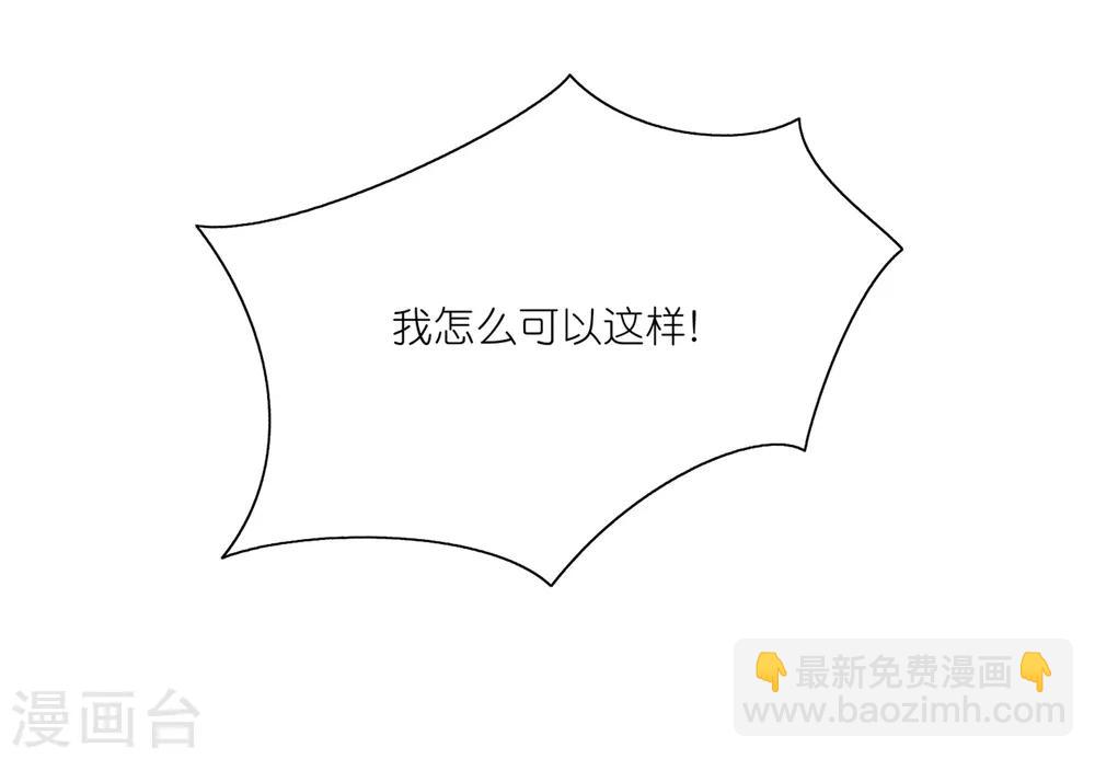 第20话 悸动的心？-第28话