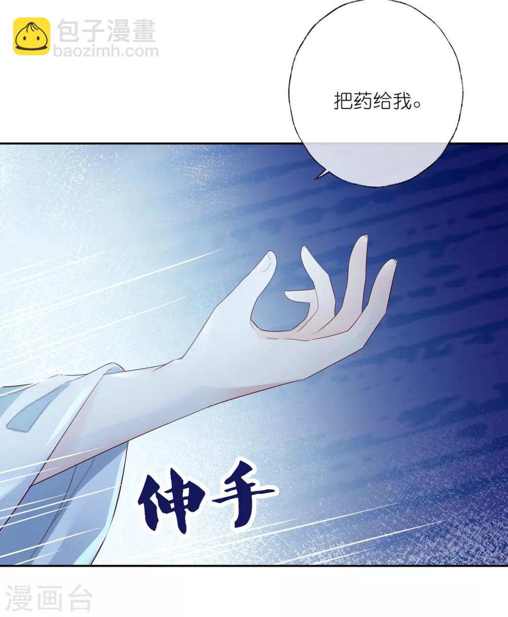 第20话 悸动的心？-第28话