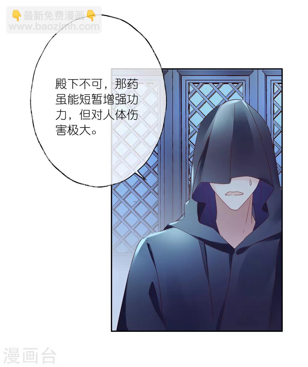 第20话 悸动的心？-第28话