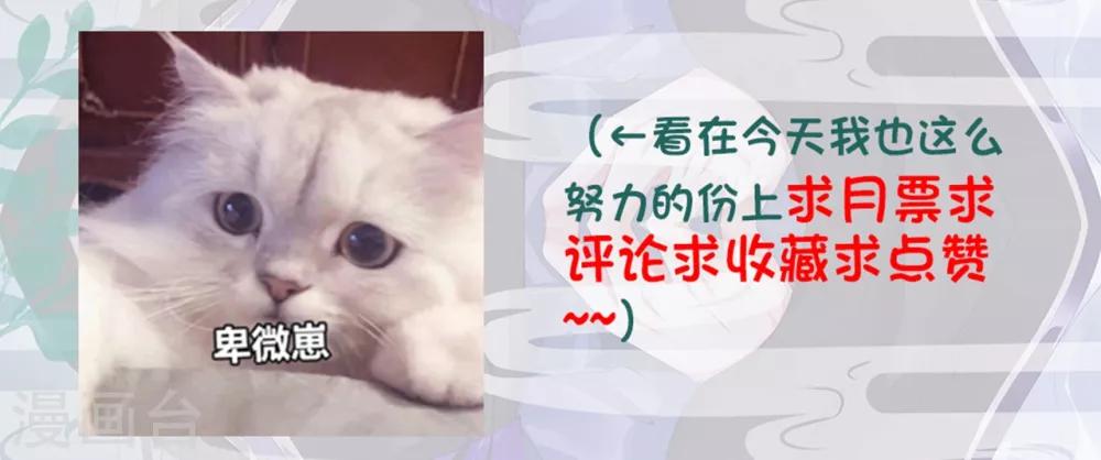 第21话2 师姐，你这样不合规矩-第30话