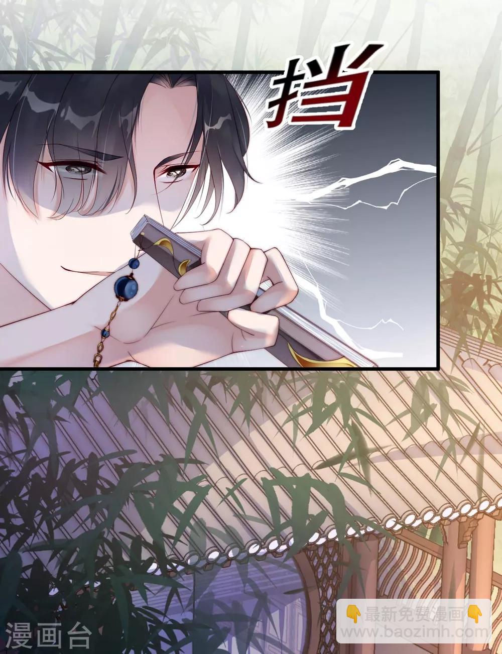 第2话 把我抓回去-第4话