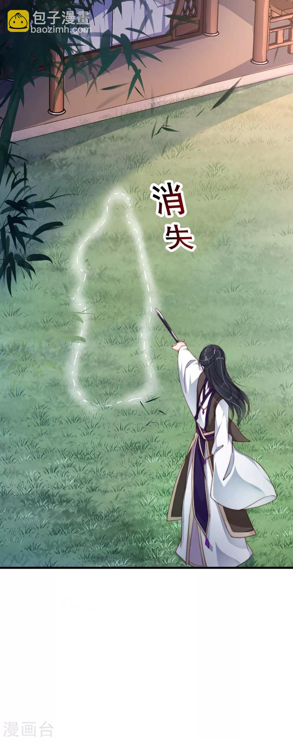 第2话 把我抓回去-第4话