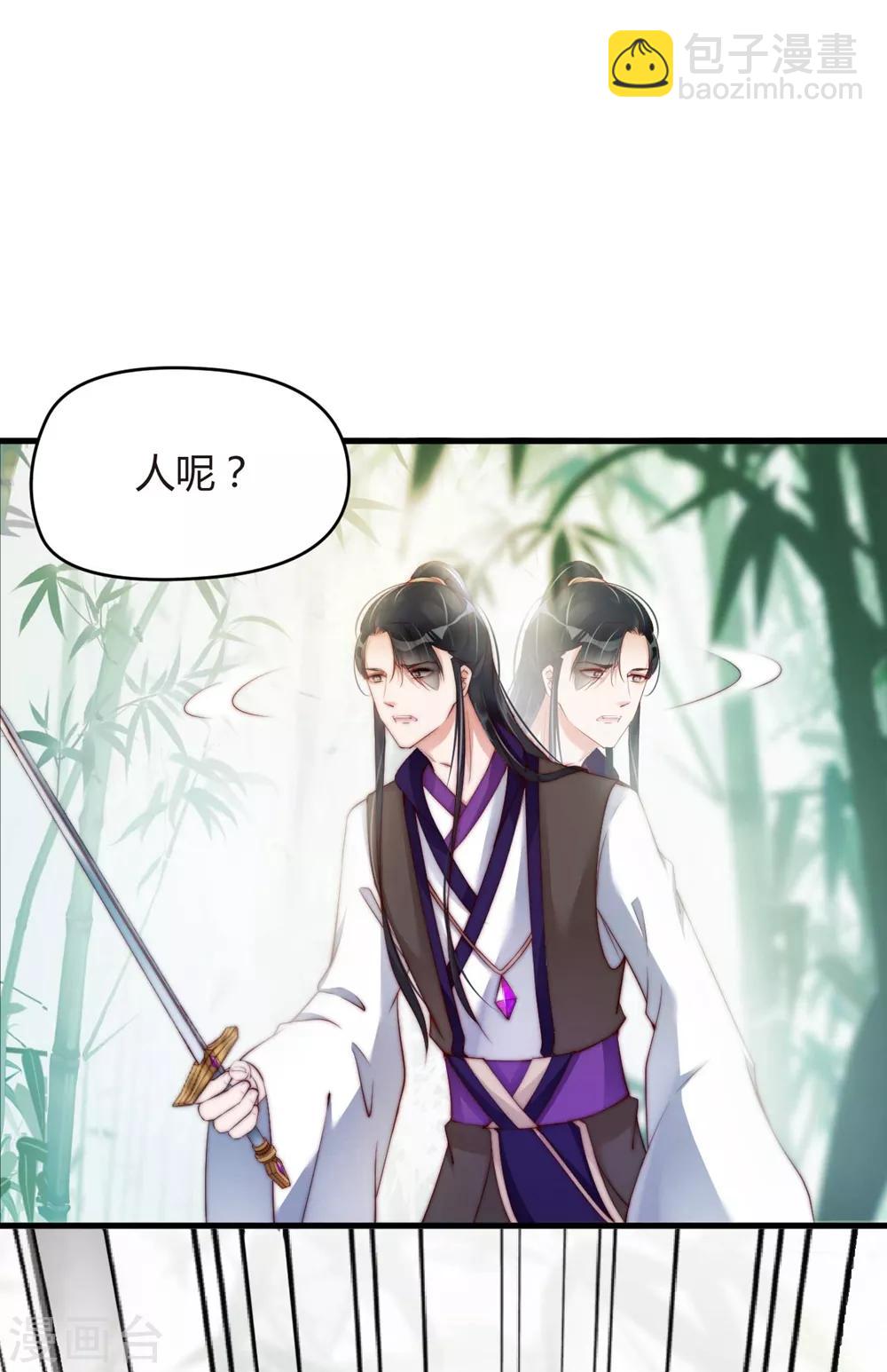 第2话 把我抓回去-第4话