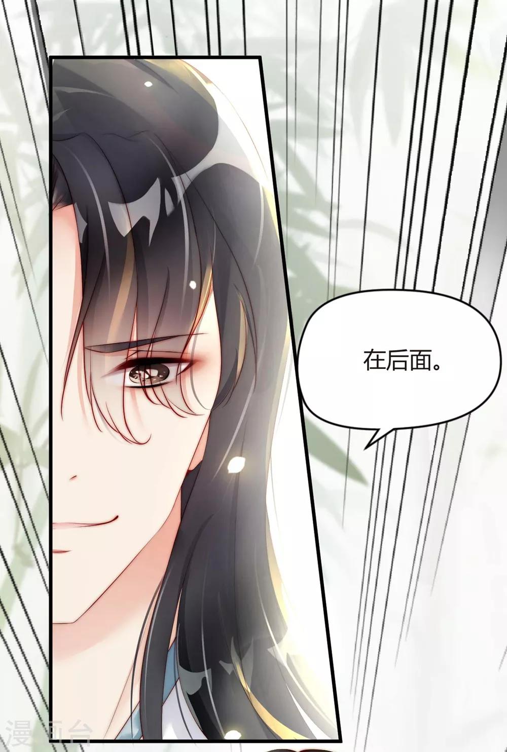 第2话 把我抓回去-第4话