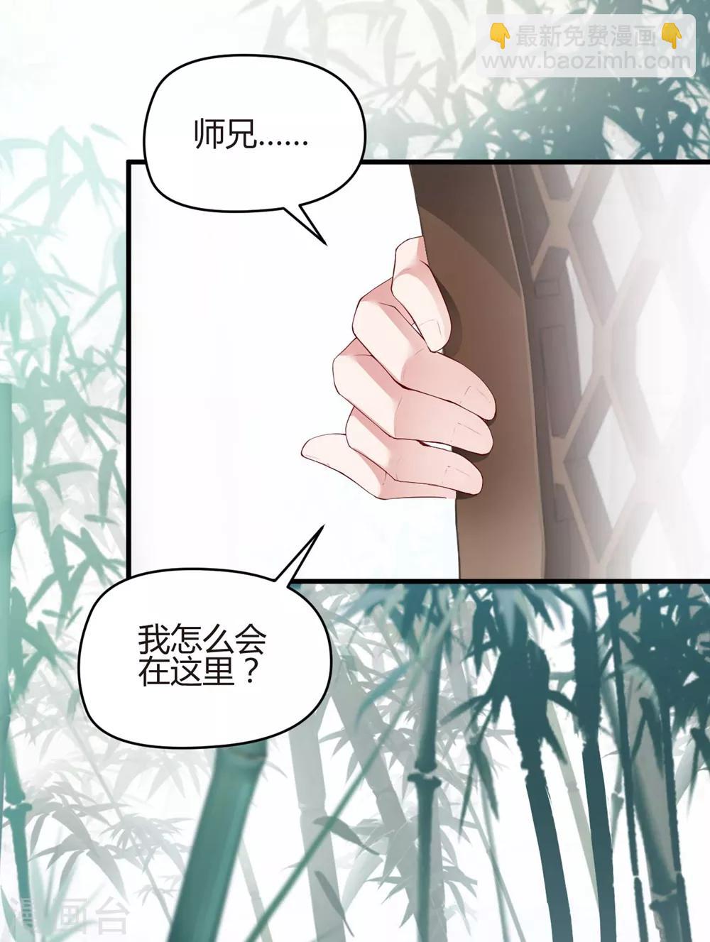 第2话 把我抓回去-第4话