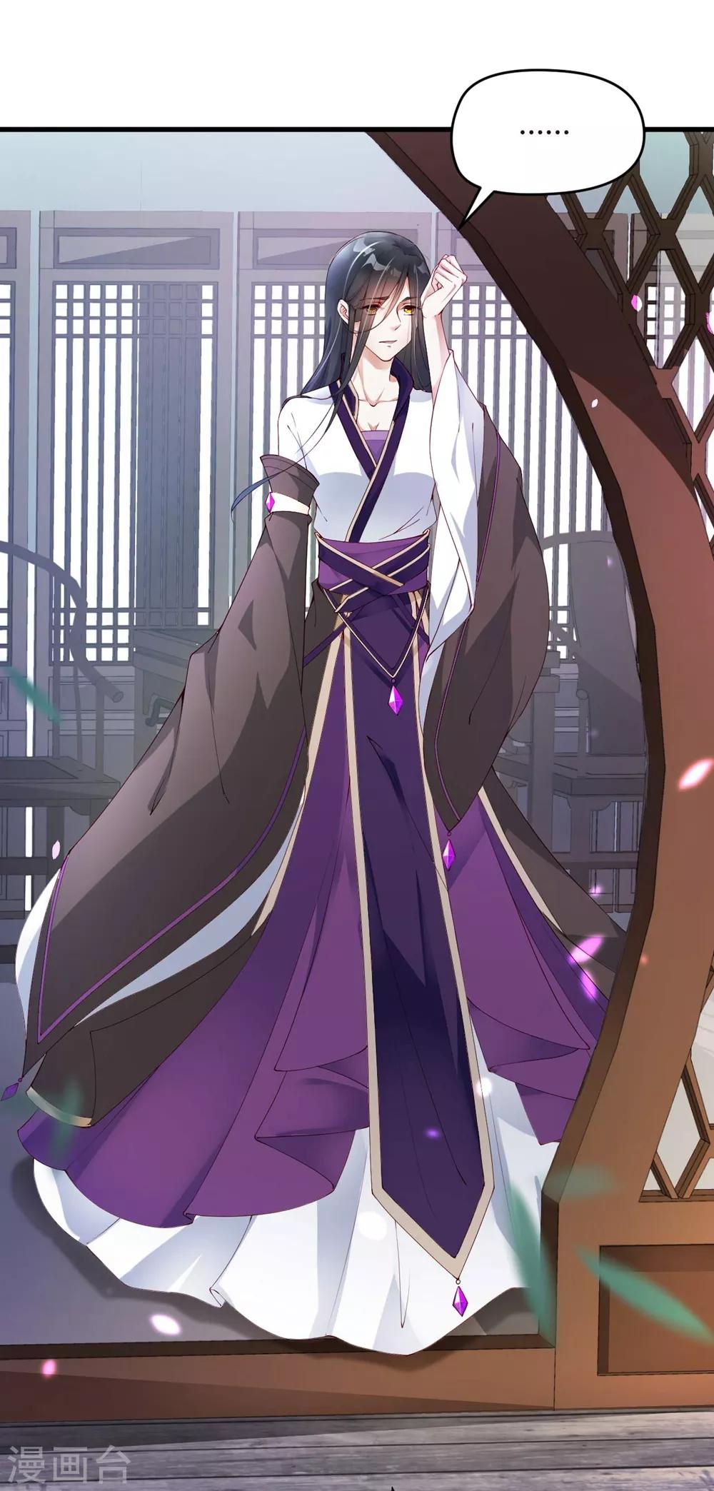 第2话 把我抓回去-第4话