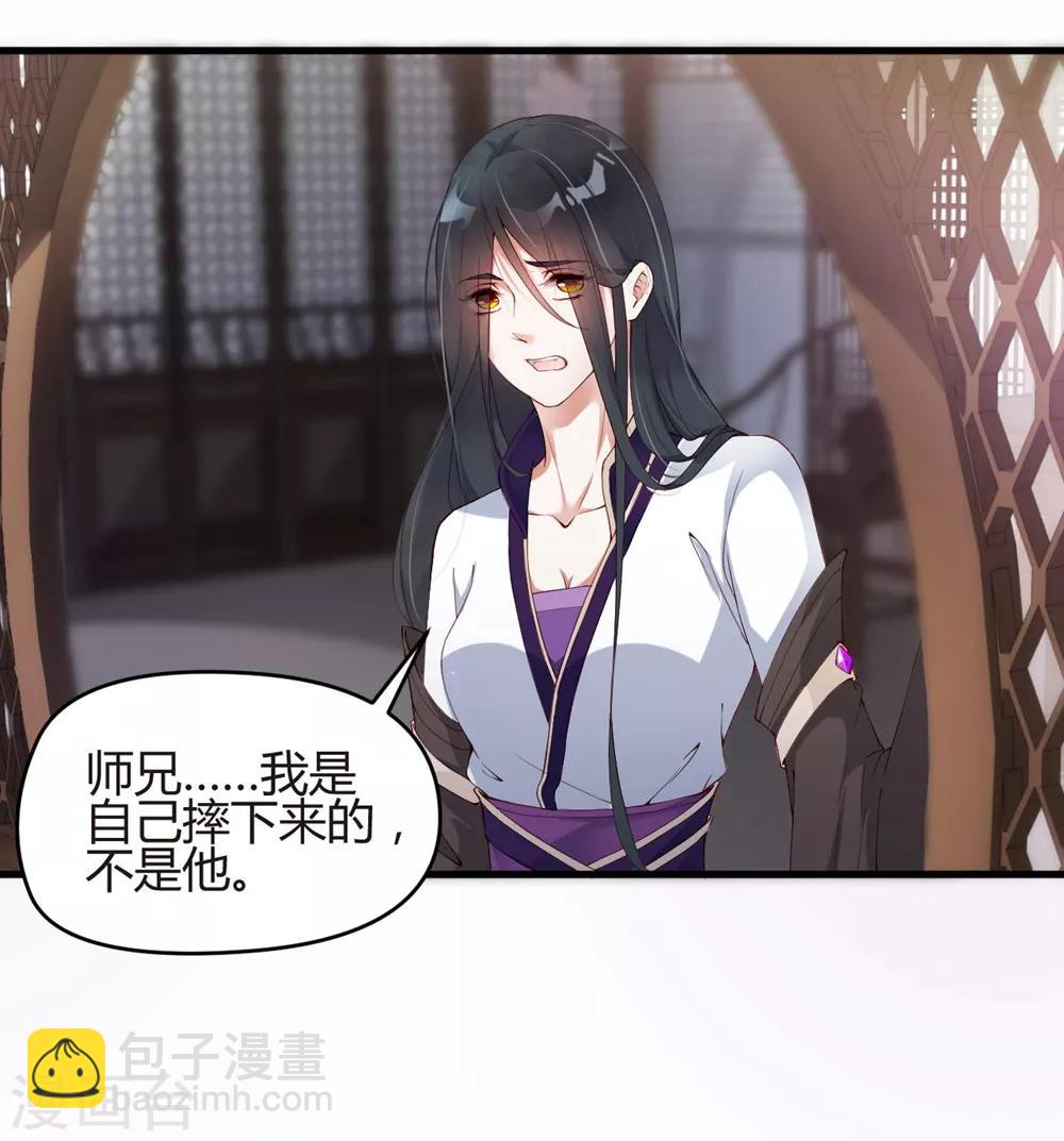 第2话 把我抓回去-第4话