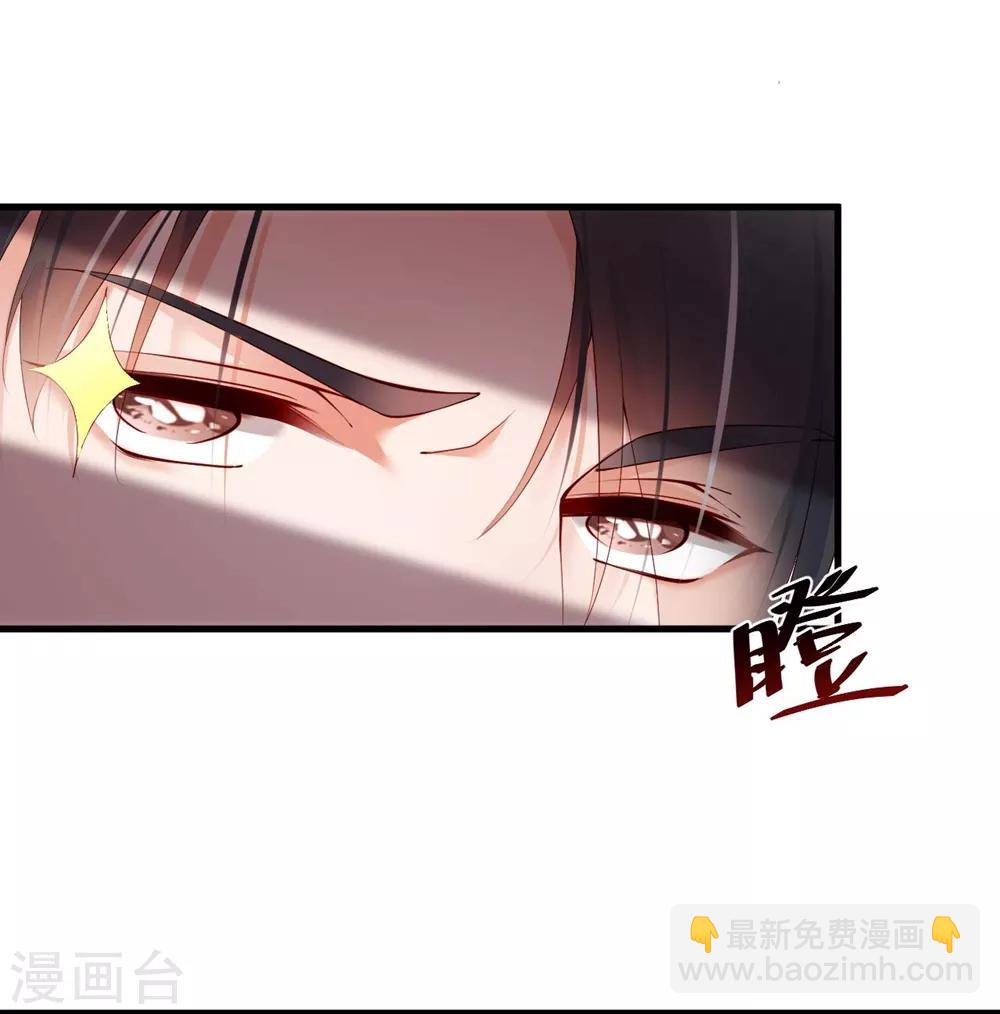 第2话 把我抓回去-第4话