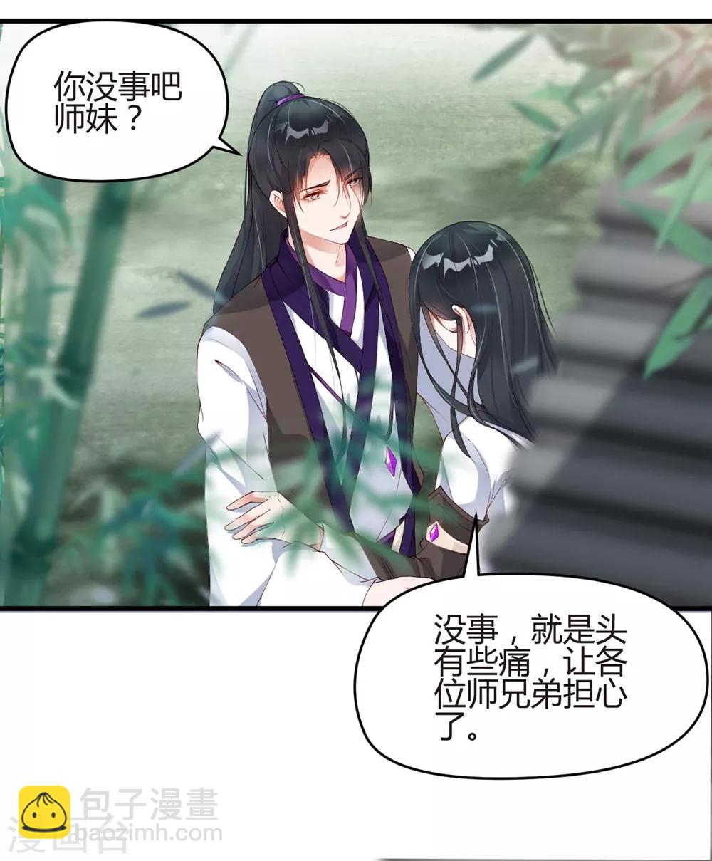 第2话 把我抓回去-第4话