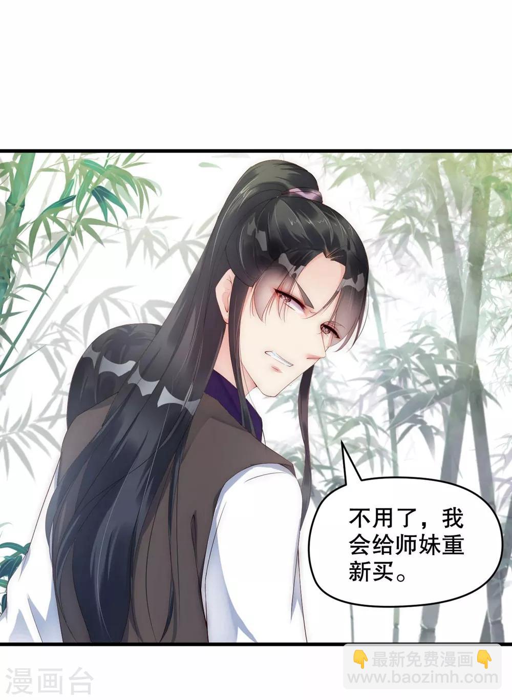 第2话 把我抓回去-第4话