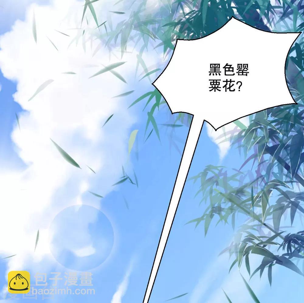 第2话 把我抓回去-第4话