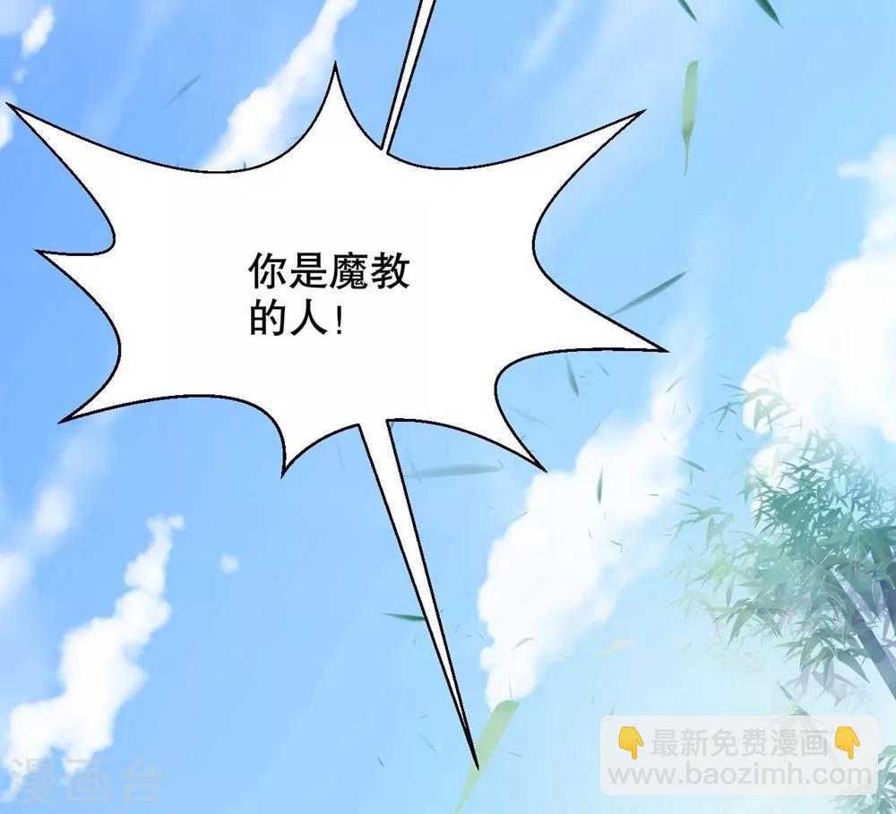 第2话 把我抓回去-第4话