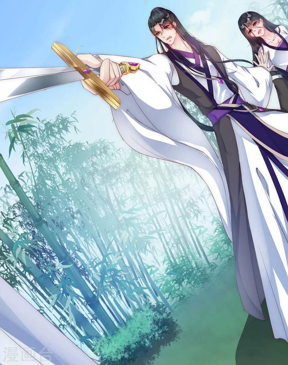 第2话 把我抓回去-第4话