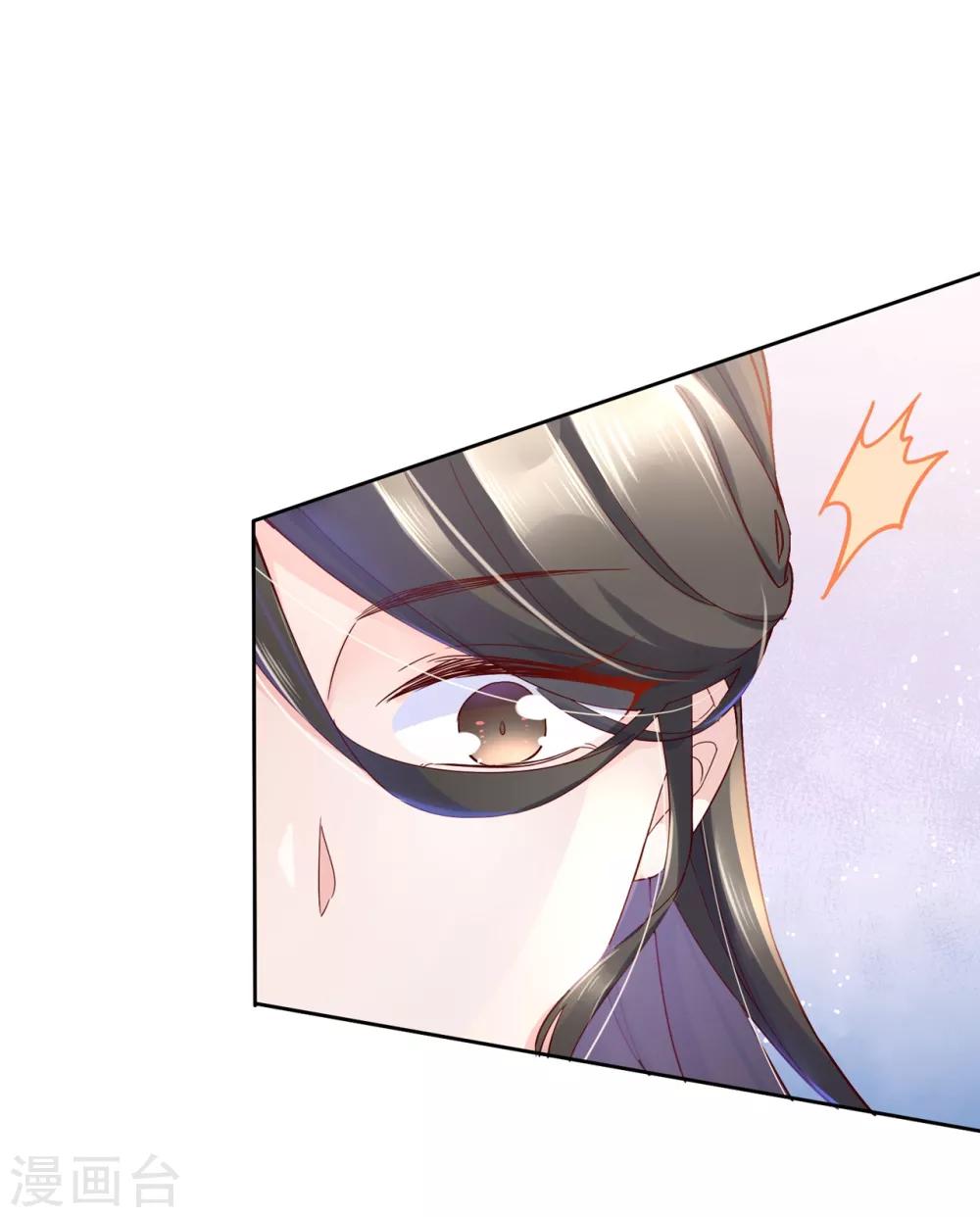 第22话 为什么要压抑自己呢？-第32话