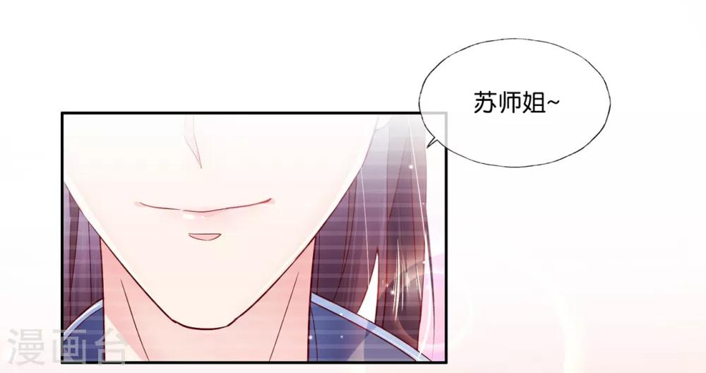 第22话 为什么要压抑自己呢？-第32话