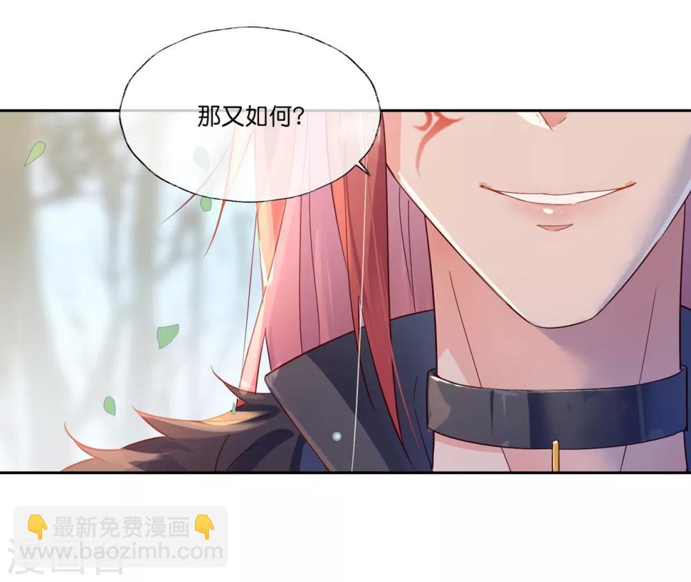 第22话 为什么要压抑自己呢？-第32话