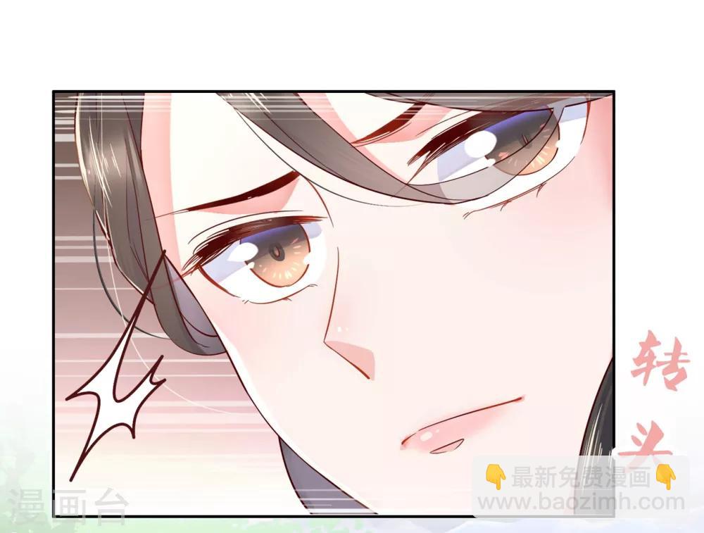 第22话 为什么要压抑自己呢？-第32话