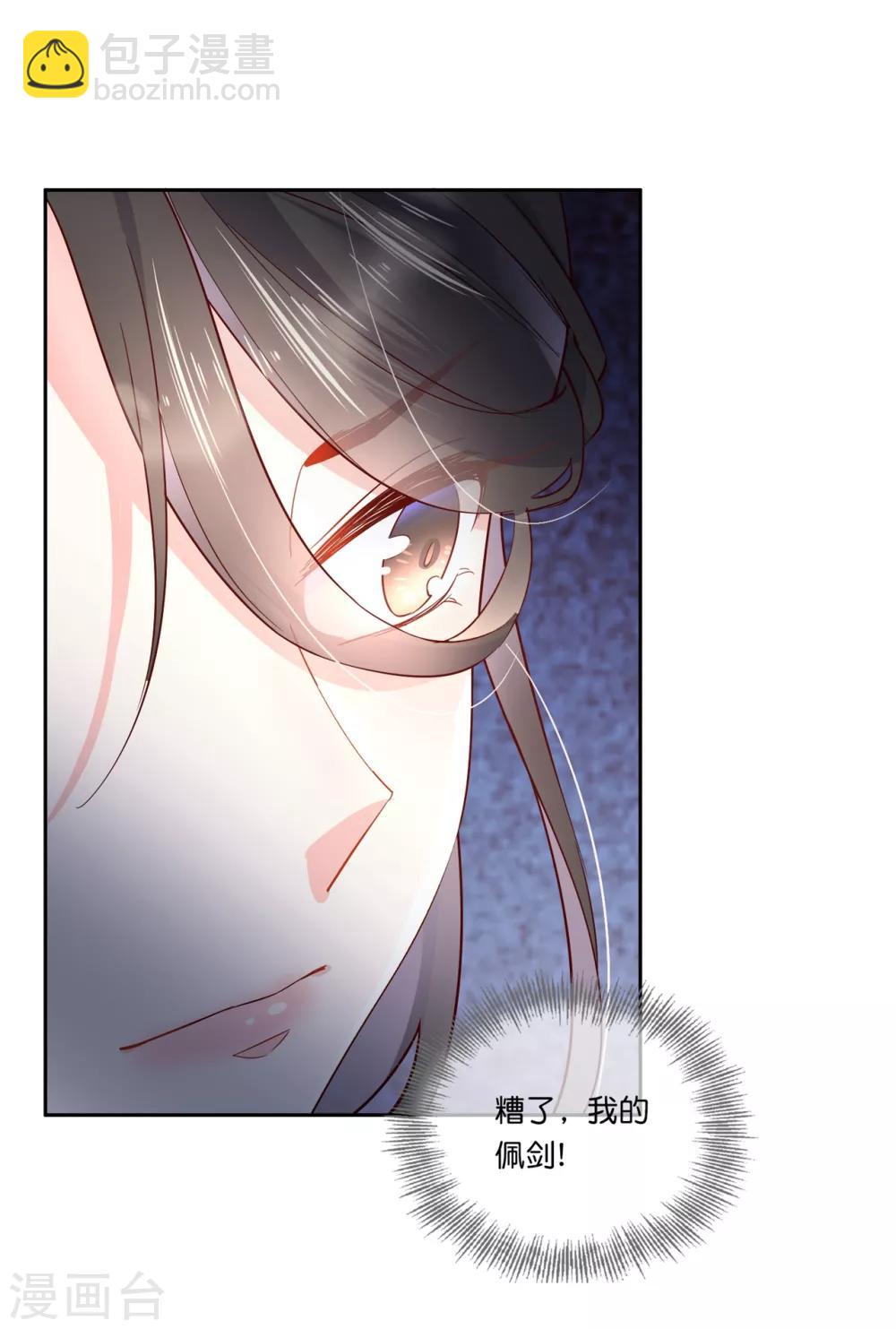 第22话 为什么要压抑自己呢？-第32话