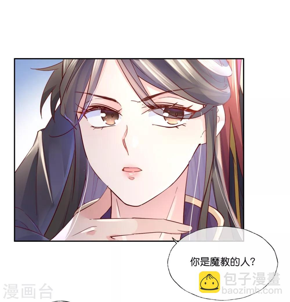 第22话 为什么要压抑自己呢？-第32话