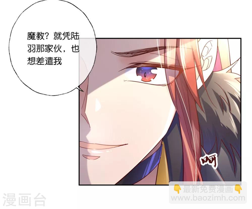 第22话 为什么要压抑自己呢？-第32话