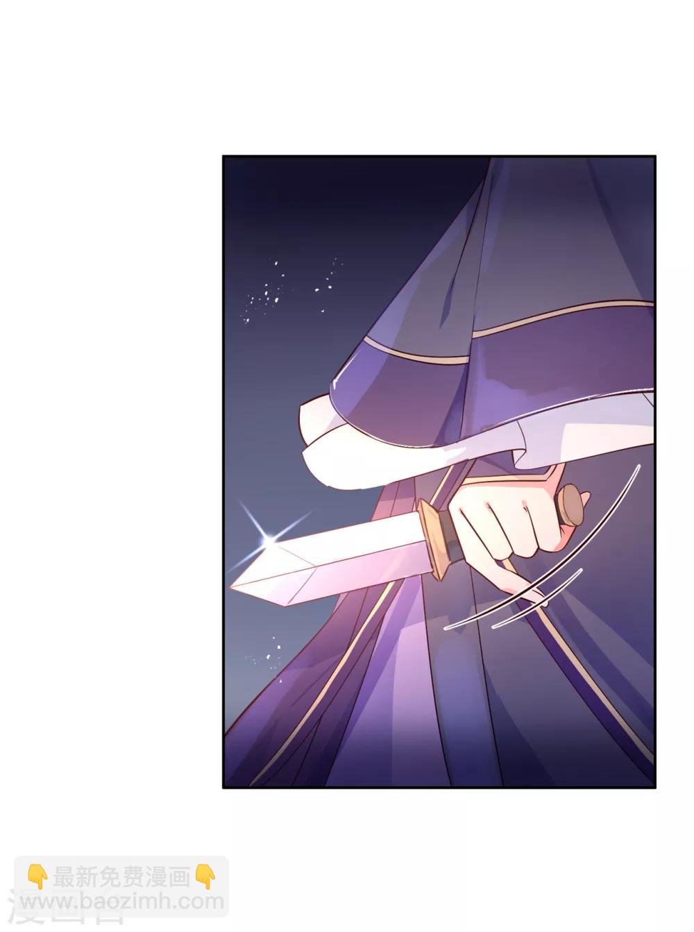 第22话 为什么要压抑自己呢？-第32话