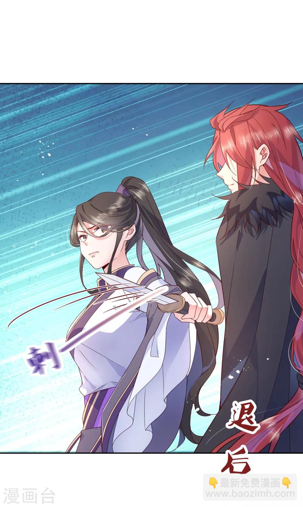 第22话 为什么要压抑自己呢？-第32话