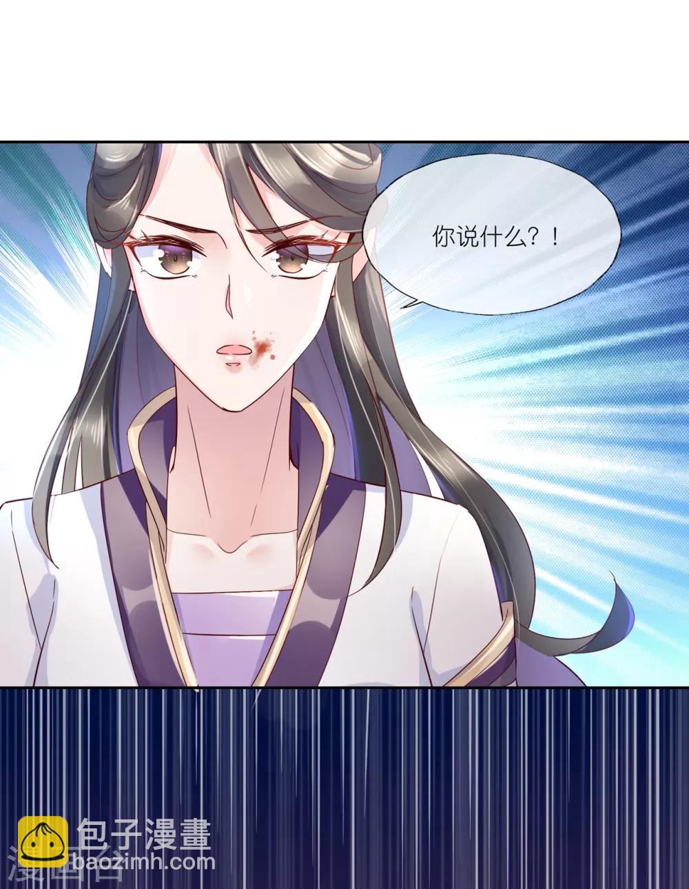 第22话 为什么要压抑自己呢？-第32话