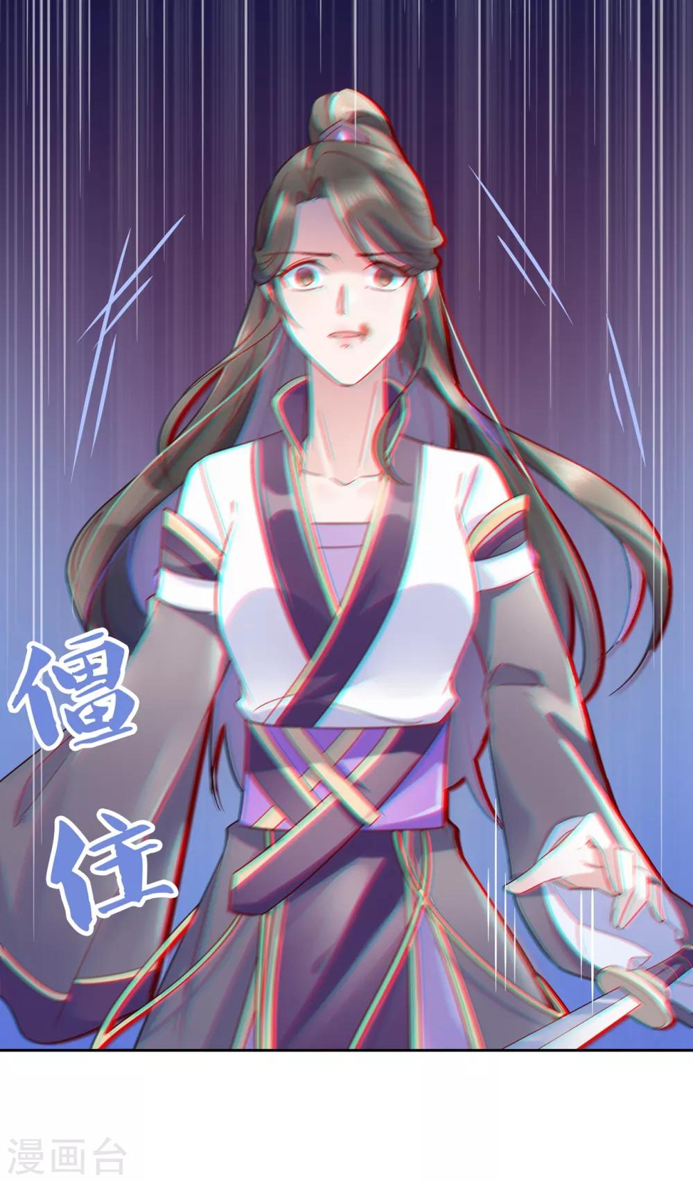 第22话 为什么要压抑自己呢？-第32话