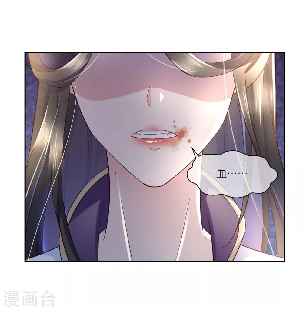 第22话 为什么要压抑自己呢？-第32话