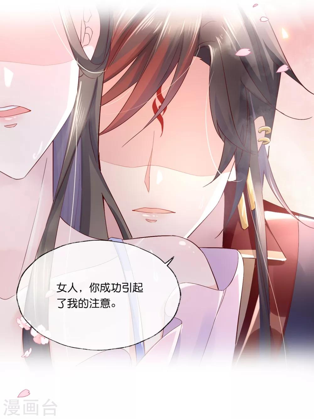 第22话 为什么要压抑自己呢？-第32话