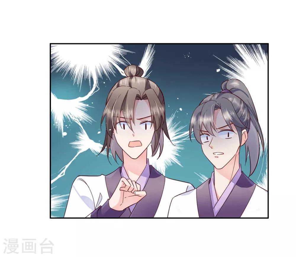 第23话 心给你，命也给你-第34话