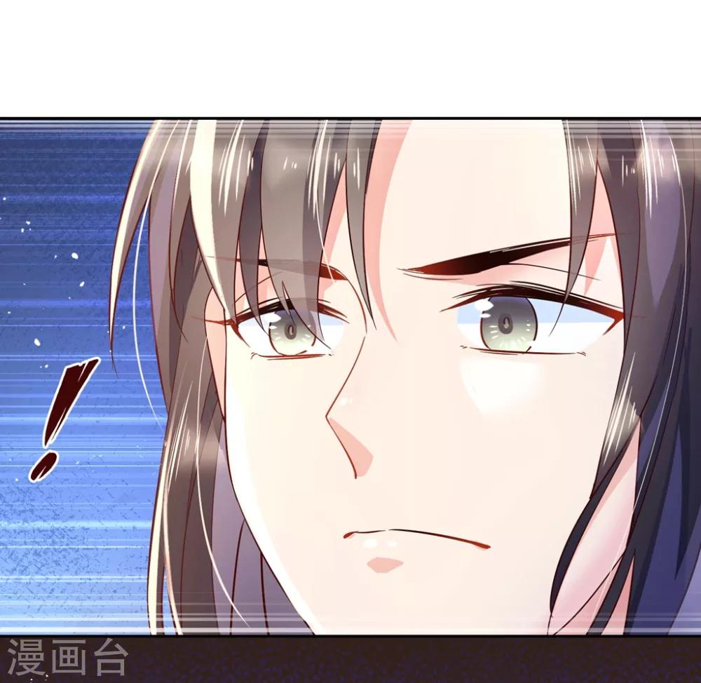 第23话 心给你，命也给你-第34话