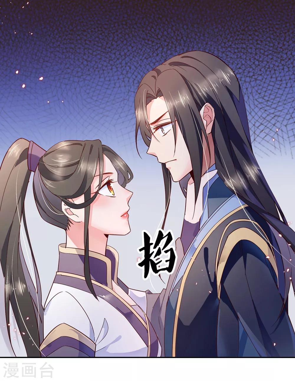 第23话 心给你，命也给你-第34话