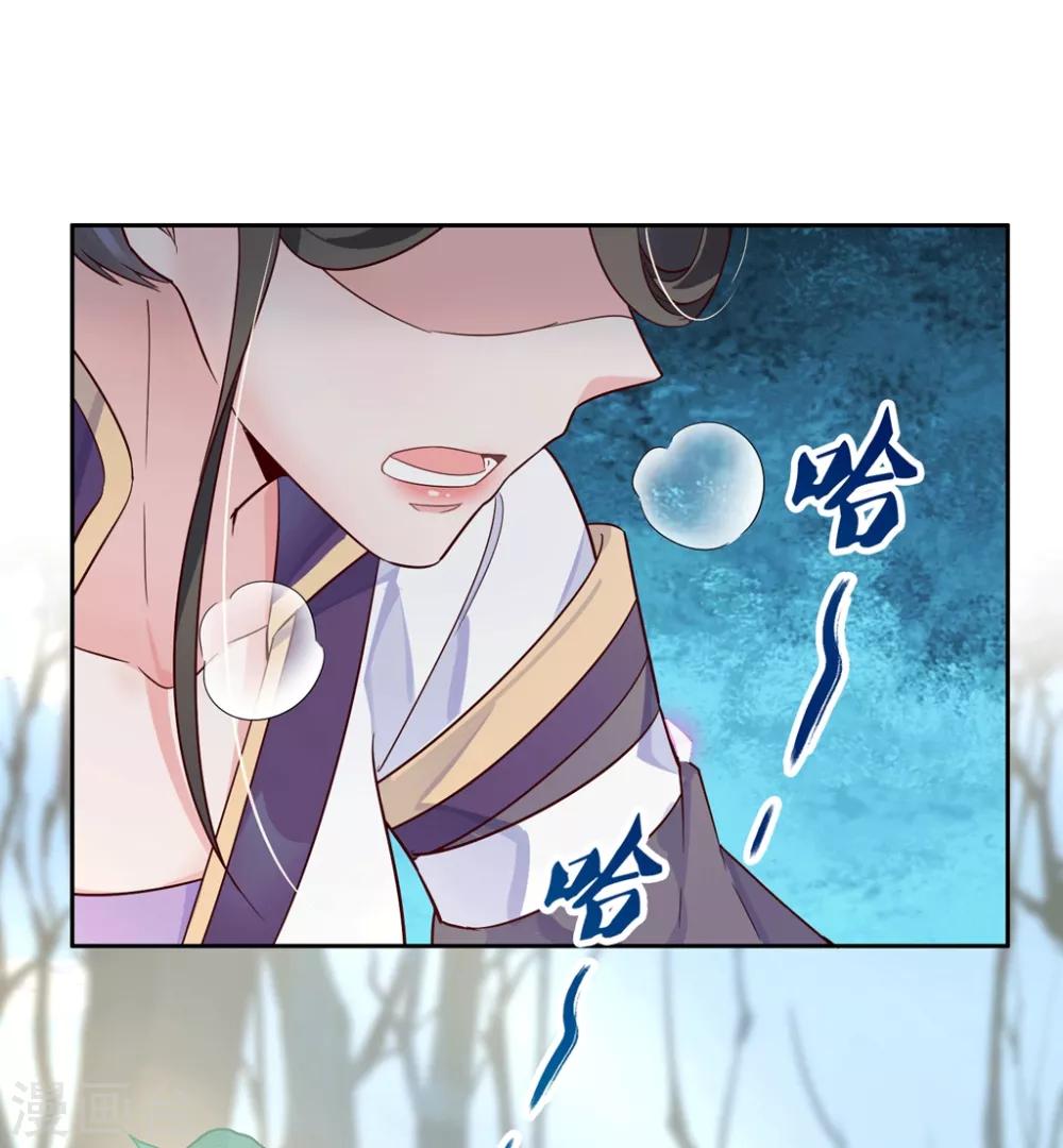 第23话 心给你，命也给你-第34话