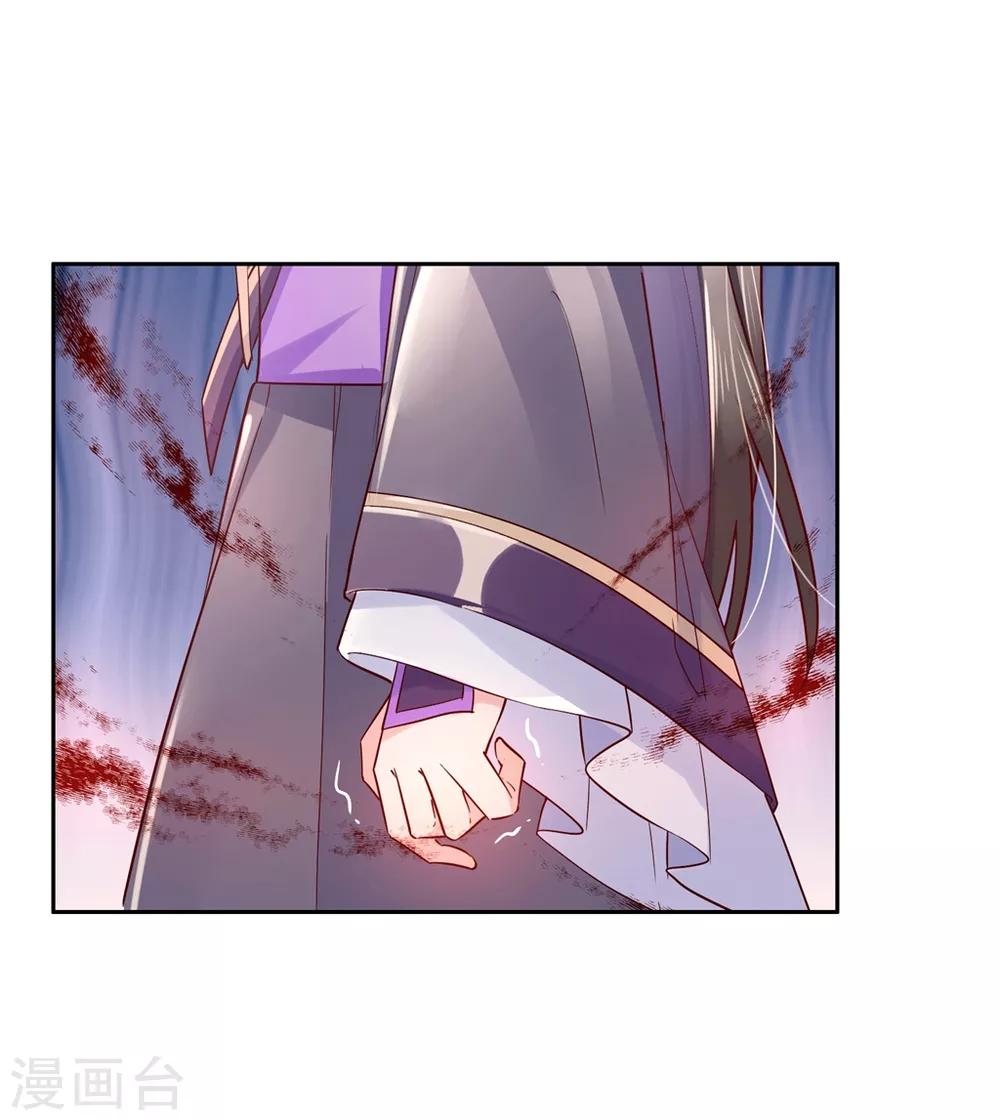 第23话 心给你，命也给你-第34话