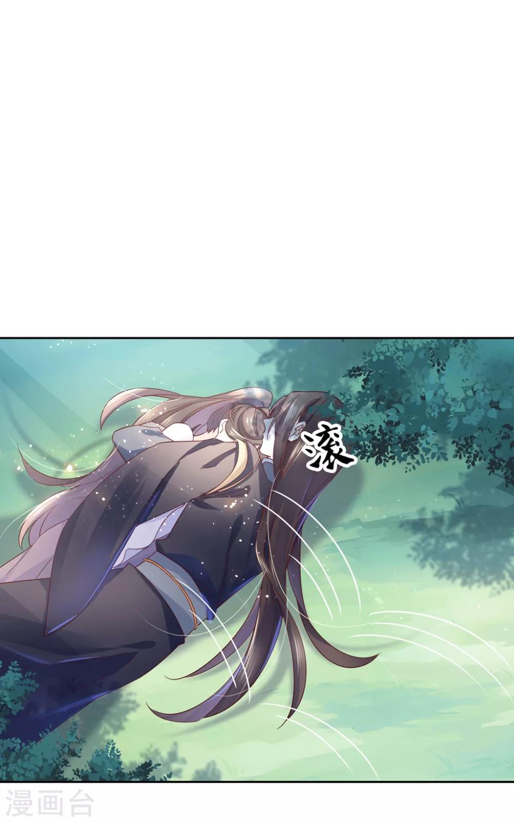 第23话 心给你，命也给你-第34话