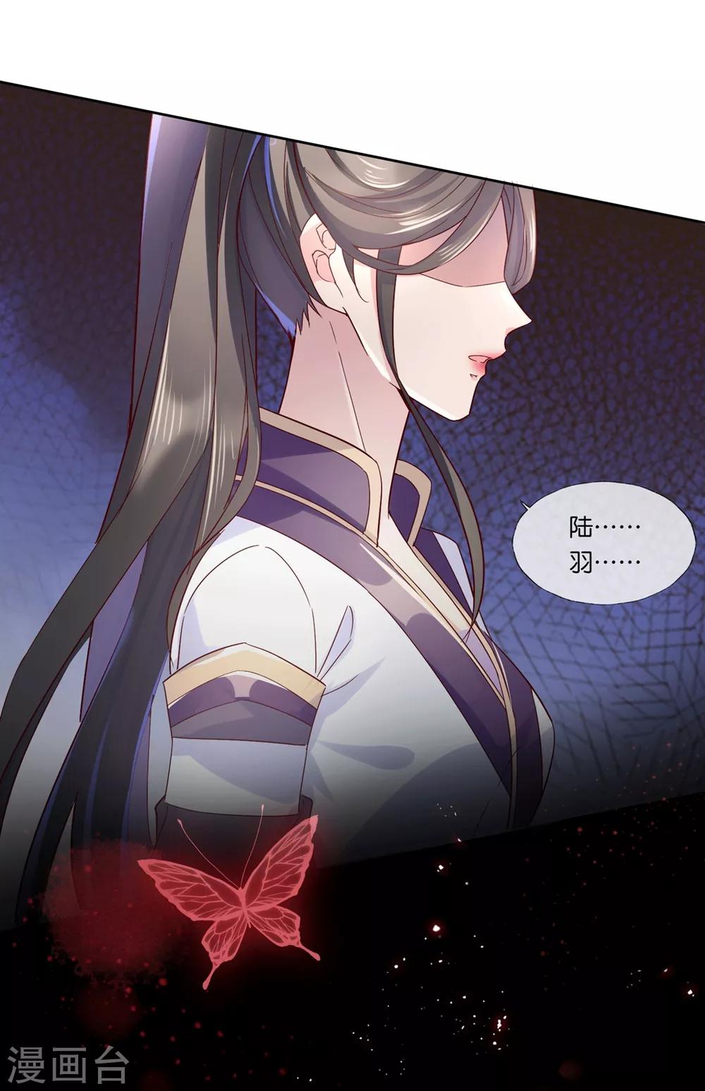 第23话 心给你，命也给你-第34话