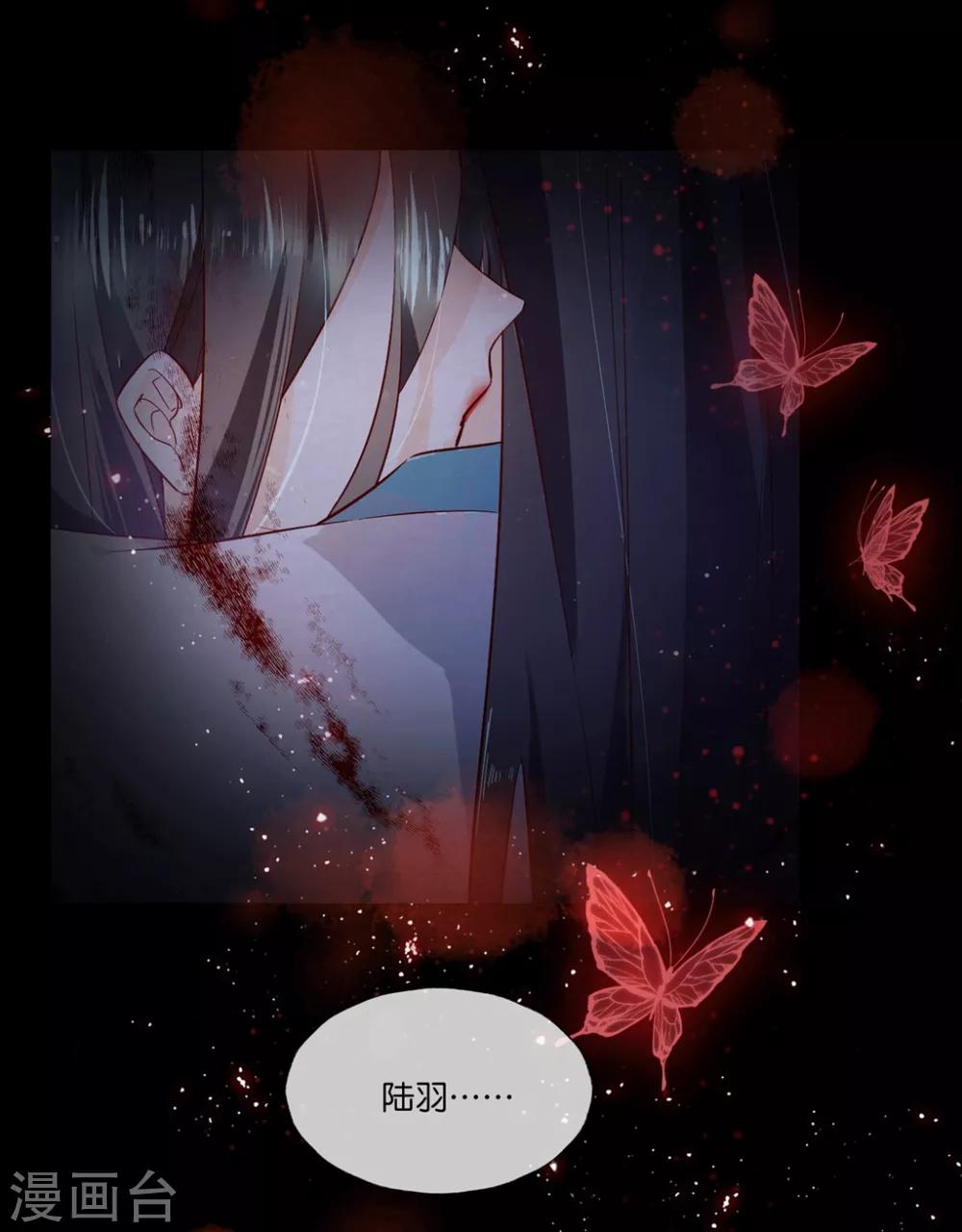 第23话 心给你，命也给你-第34话