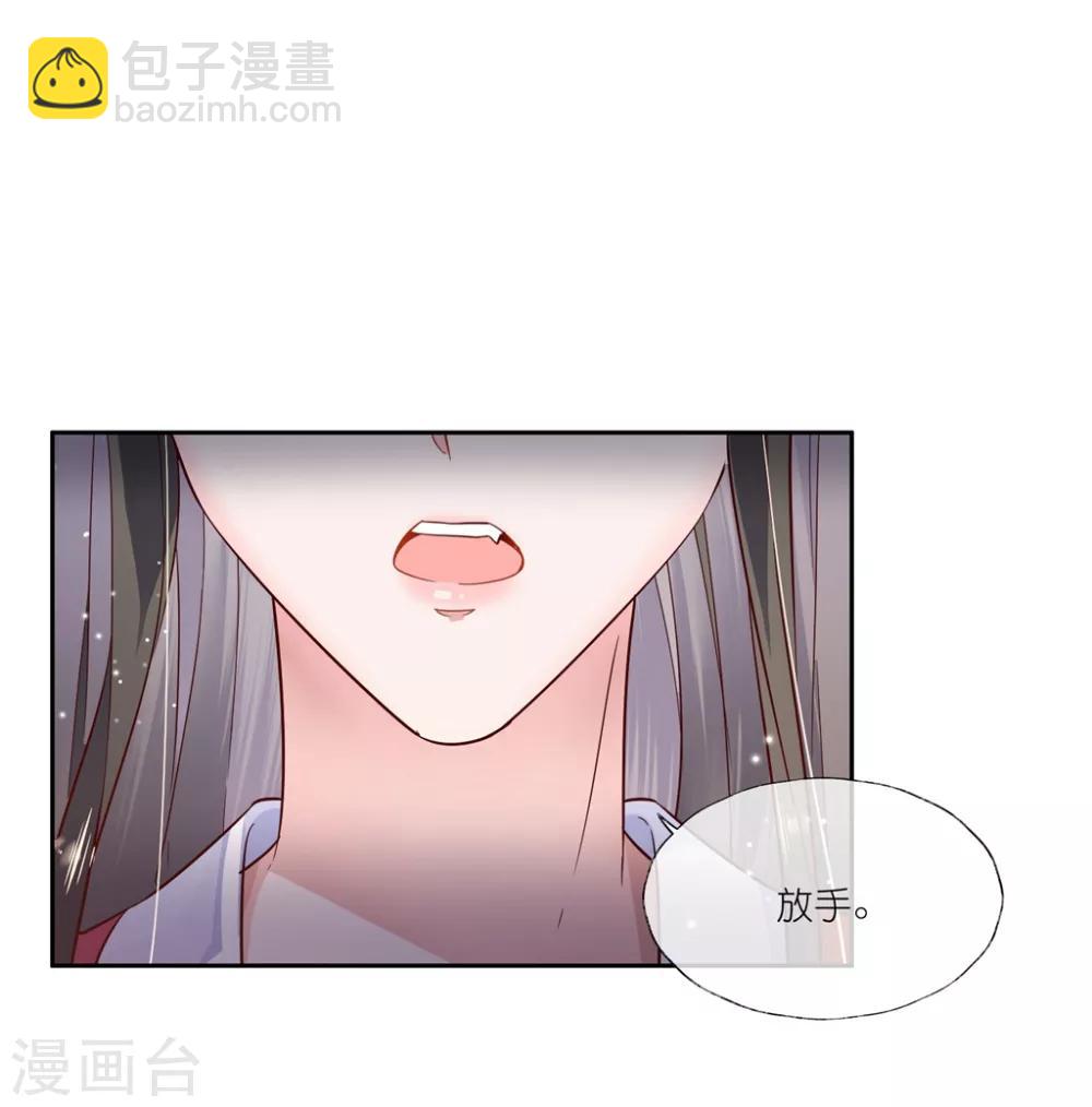 第25话1 我不是你的师姐-第36话