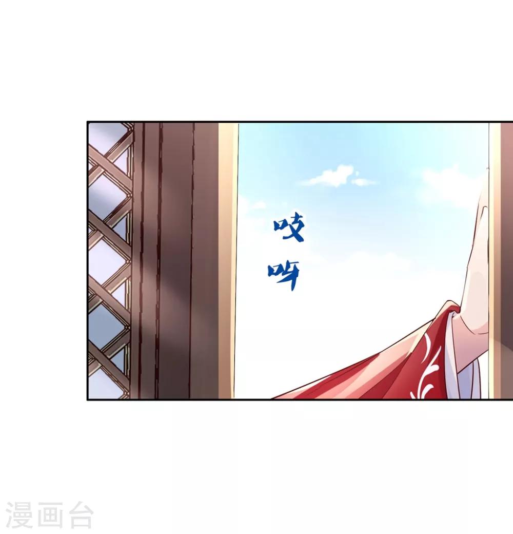 第25话1 我不是你的师姐-第36话