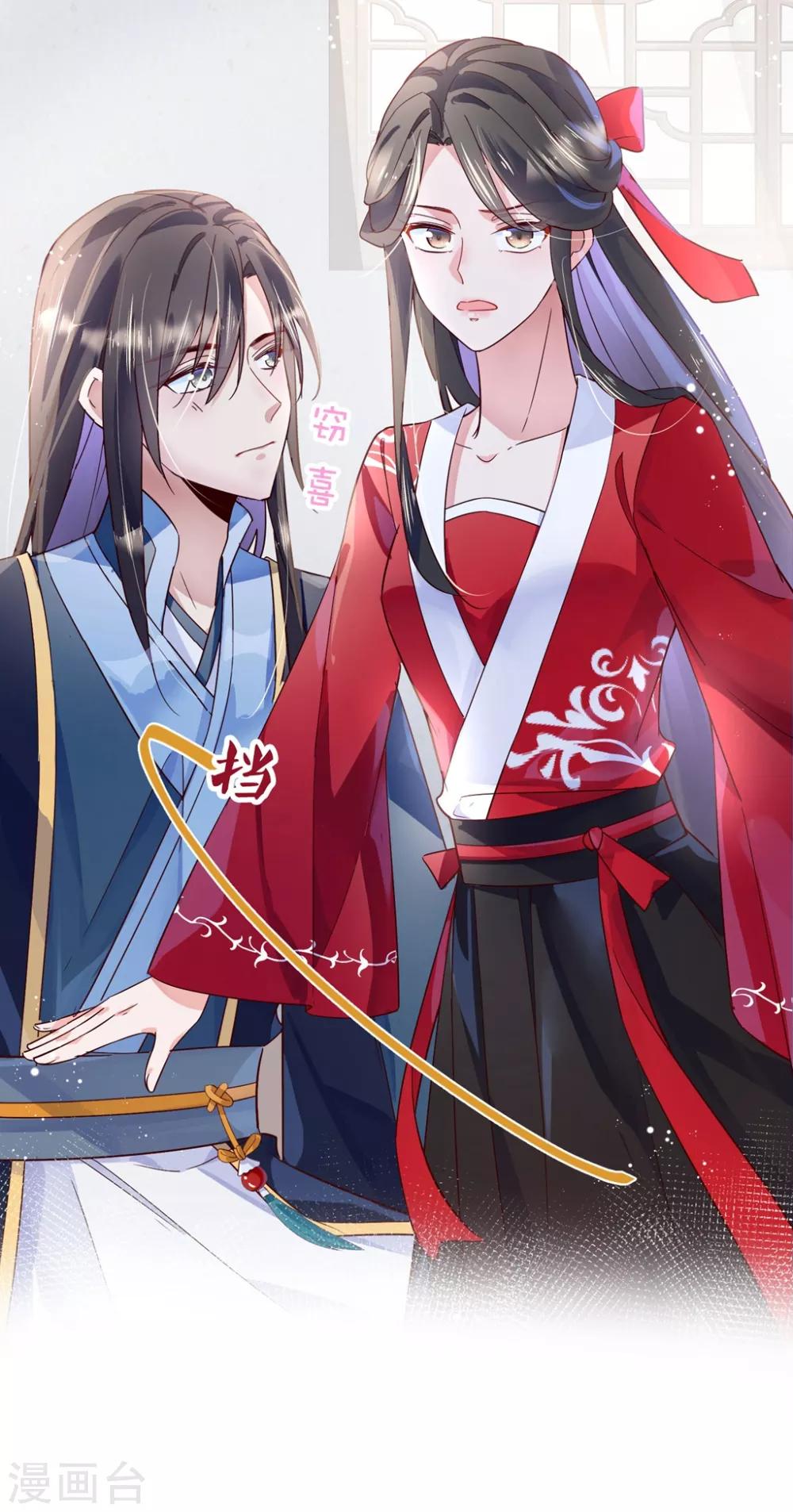 第26话 教主，救我啊！-第38话