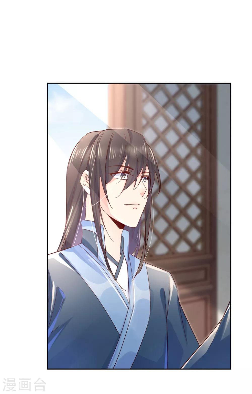 第26话 教主，救我啊！-第38话