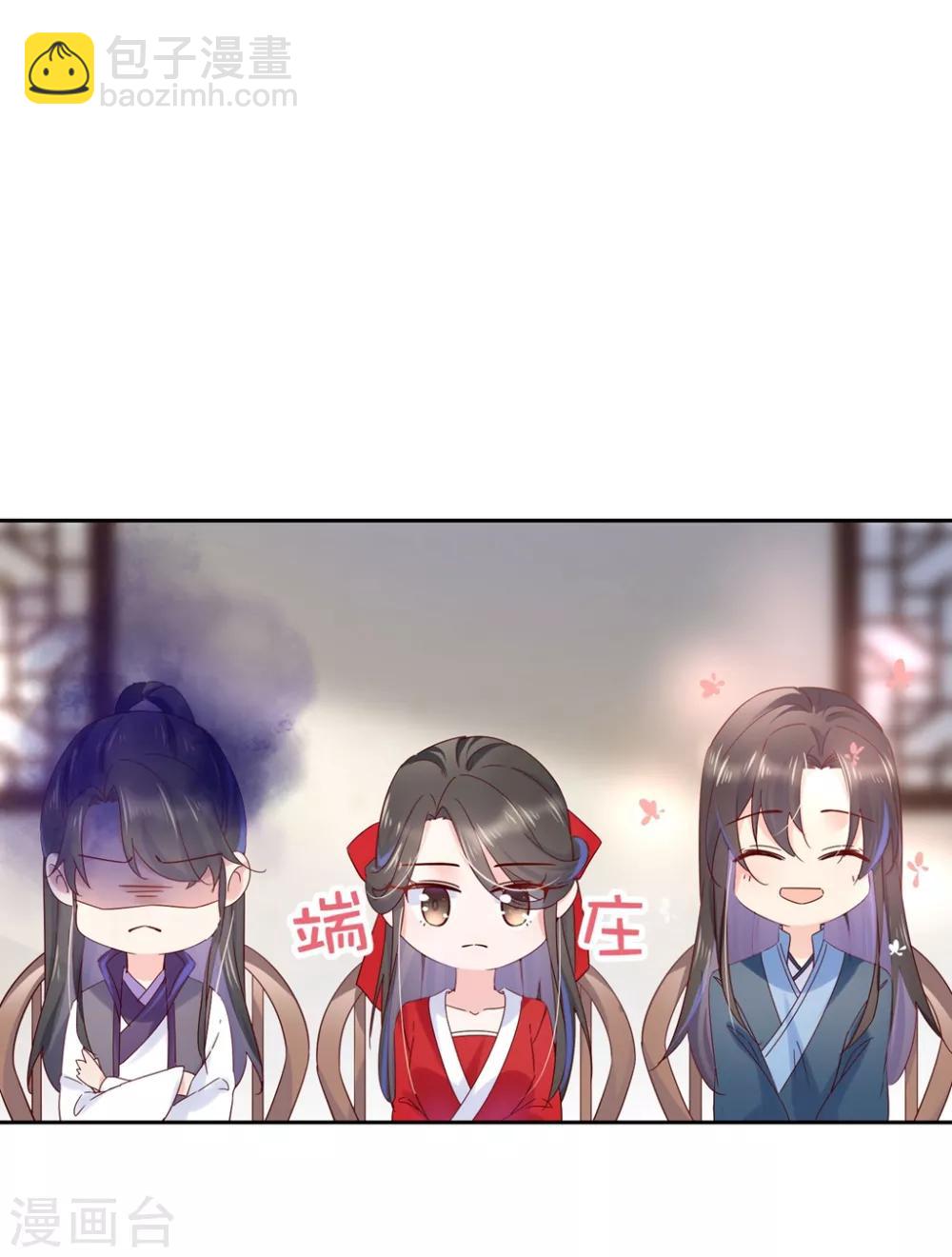 第27话2 魔教教主是个变态！-第40话