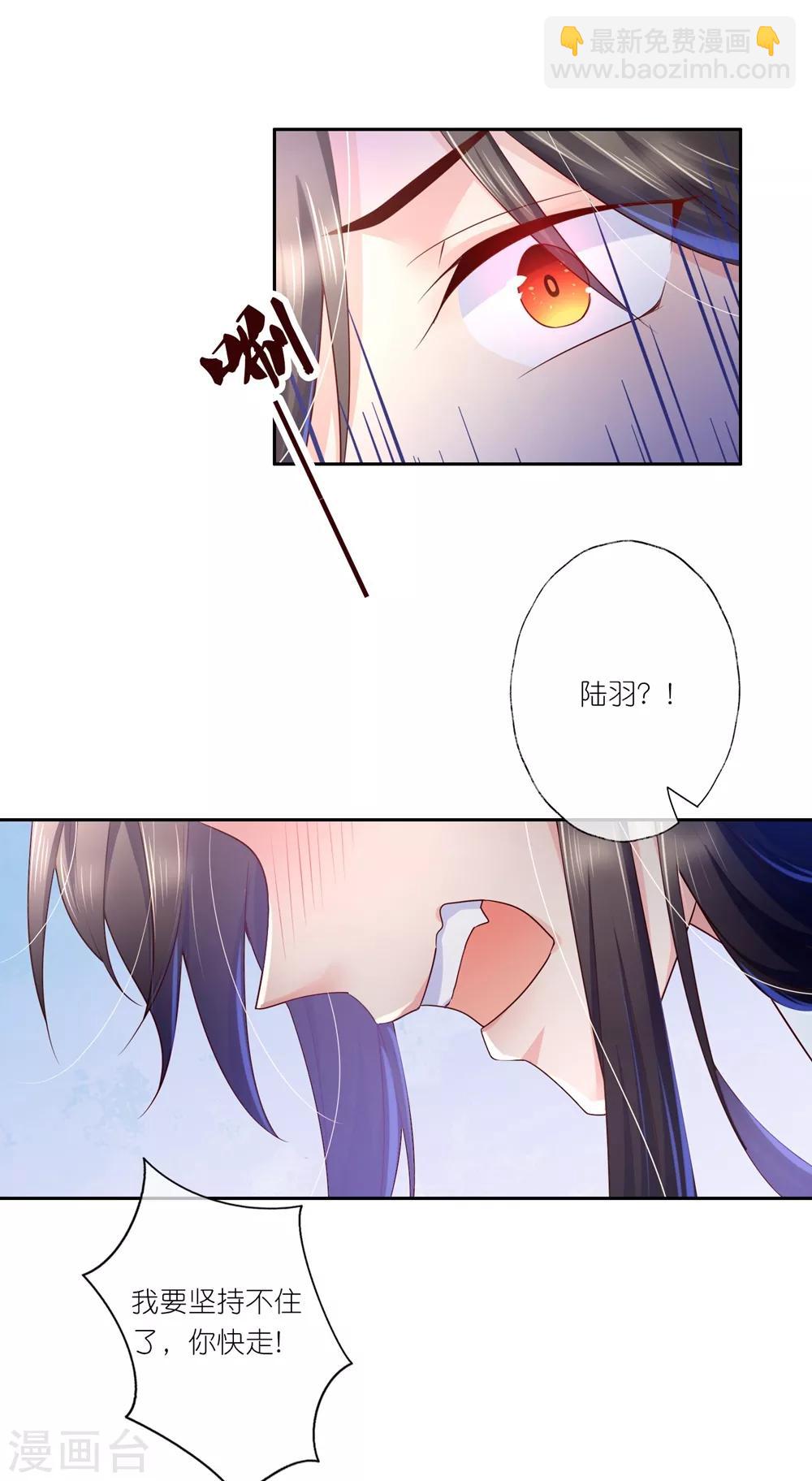 第30话 我会陪着你-第44话