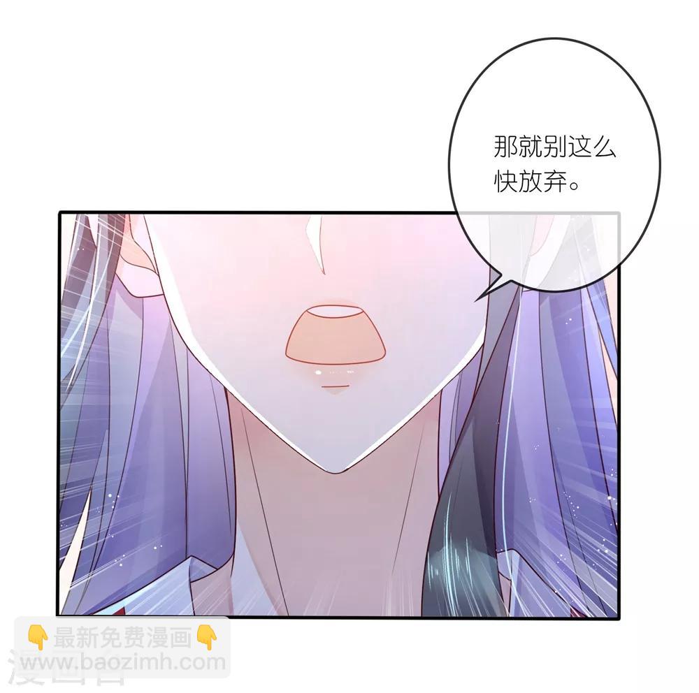 第30话 我会陪着你-第44话