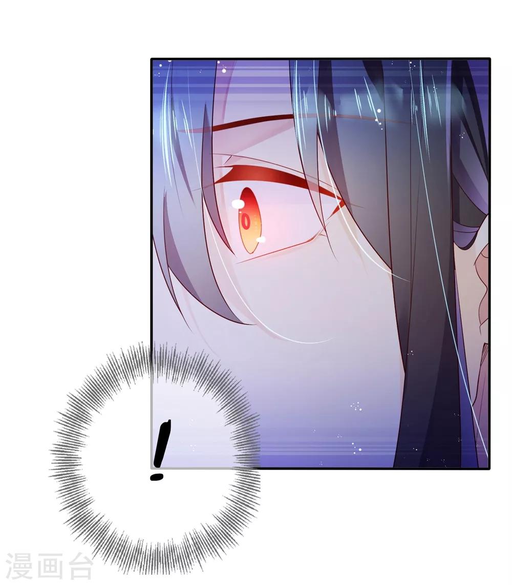 第30话 我会陪着你-第44话