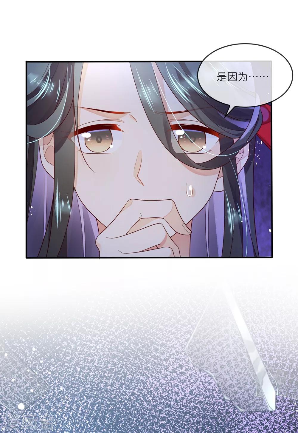 第30话 我会陪着你-第44话