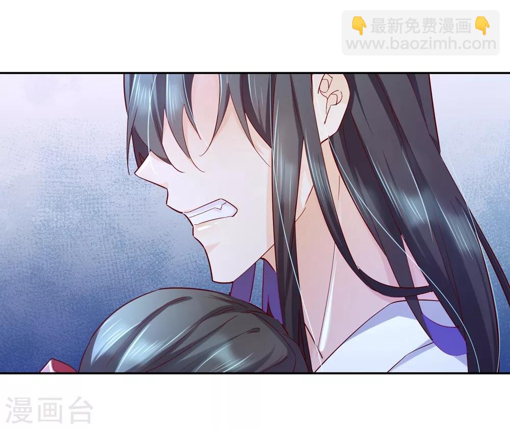 第30话 我会陪着你-第44话